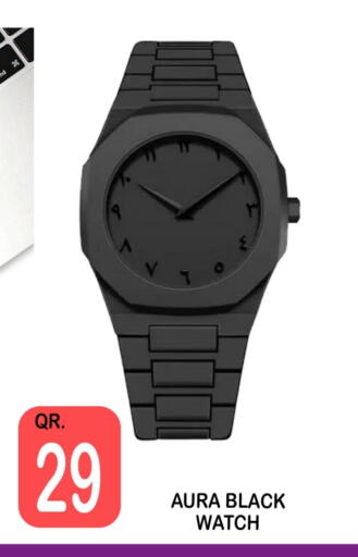 available at باش تك كمبيوتر سنتر in قطر - الريان