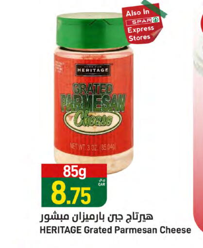 Parmesan available at SPAR in Qatar - Al Daayen