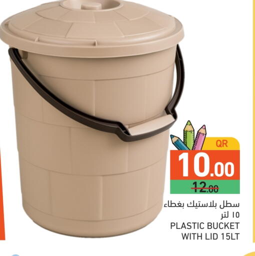 available at أسواق رامز in قطر - الضعاين