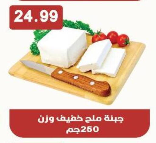 available at Euromarche in Egypt - Cairo