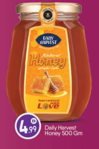 Honey available at BIGmart in UAE - Abu Dhabi
