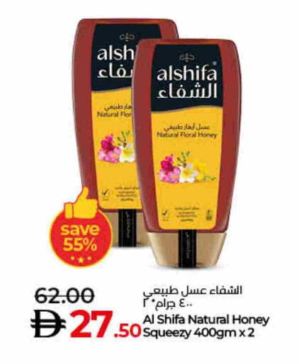 الشِفاء available at لولو هايبرماركت in الإمارات العربية المتحدة , الامارات - أم القيوين‎