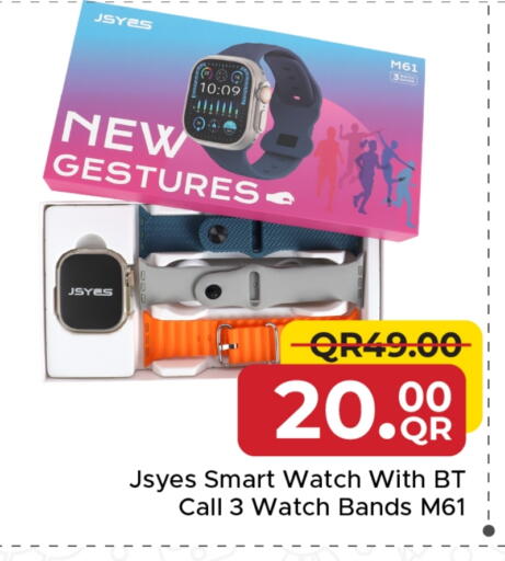 available at Family Food Centre in Qatar - Al Khor