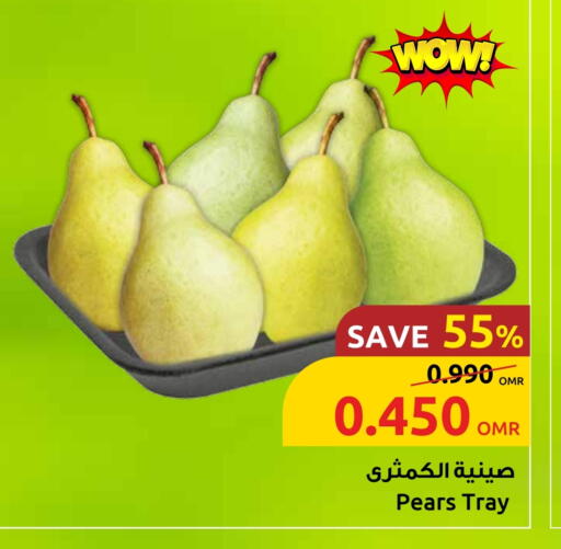 available at Sultan Center  in Oman - Sohar