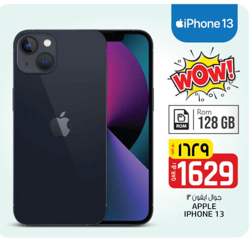 APPLE available at Saudia Hypermarket in Qatar - Al Rayyan