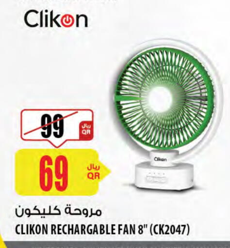 CLIKON Fan available at Al Meera in Qatar - Doha