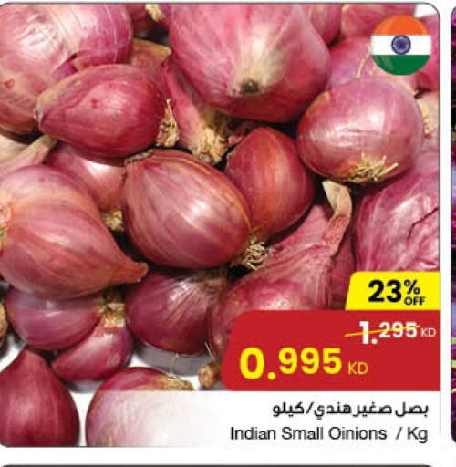 بصل from India available at مركز سلطان in الكويت - محافظة الجهراء