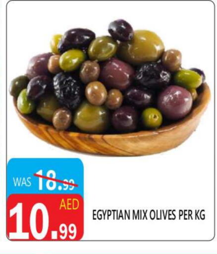 available at يونايتد هيبر ماركت in الإمارات العربية المتحدة , الامارات - دبي