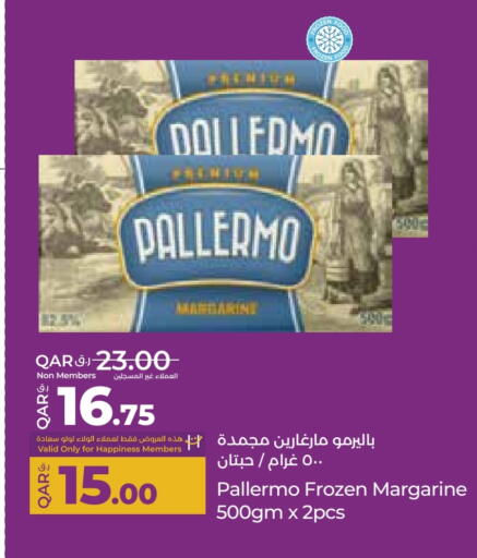 باليرمو available at لولو هايبرماركت in قطر - الريان