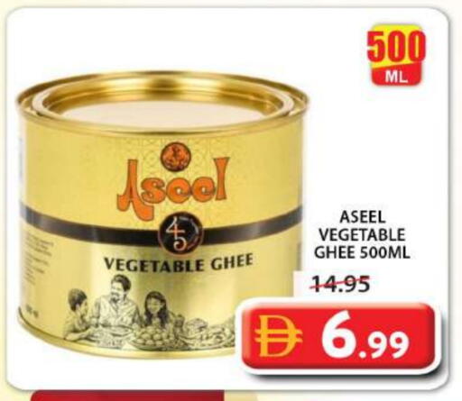 ASEEL Vegetable Ghee available at Grand Hyper Market in UAE - Sharjah / Ajman