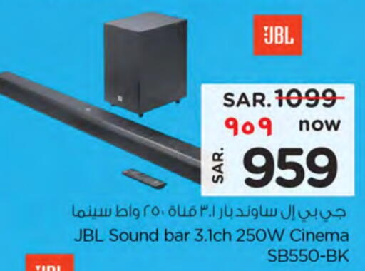 JBL Speaker available at Nesto in KSA, Saudi Arabia, Saudi - Buraidah