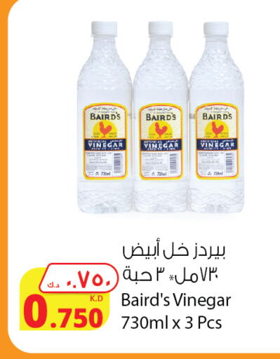 خل available at شركة المنتجات الزراعية الغذائية in الكويت - محافظة الجهراء