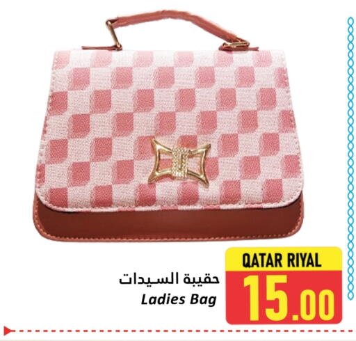 حقيبة نسائية available at دانة هايبرماركت in قطر - الضعاين