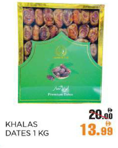 available at OK Hypermarket LLC SPC in UAE - Abu Dhabi