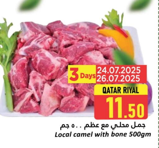 لحم حاشي available at دانة هايبرماركت in قطر - الدوحة