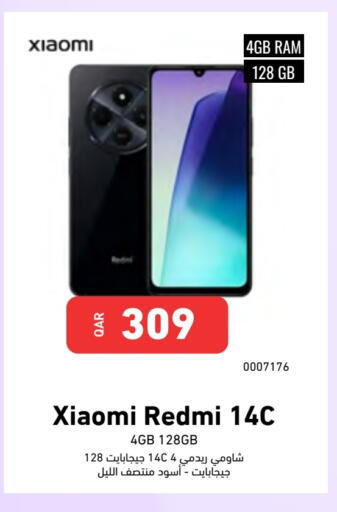 XIAOMI available at Digital Zone Trading in Qatar - Al Wakra