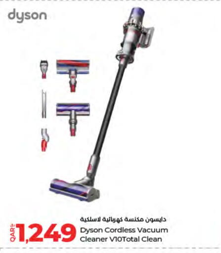 DYSON Vacuum Cleaner available at LuLu Hypermarket in Qatar - Umm Salal