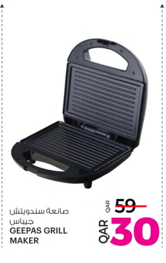 GEEPAS available at Ansar Gallery in Qatar - Al Daayen
