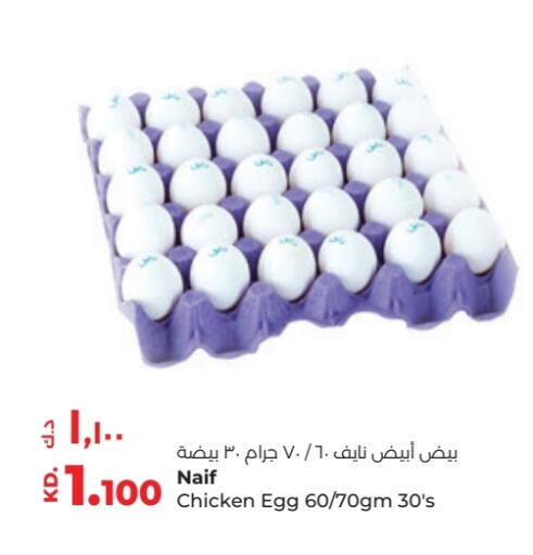 available at لولو هايبر ماركت in الكويت - مدينة الكويت