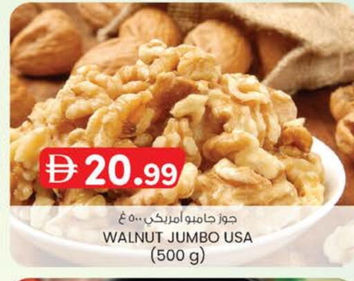 available at ك. إم. هايبرماركت in الإمارات العربية المتحدة , الامارات - أبو ظبي
