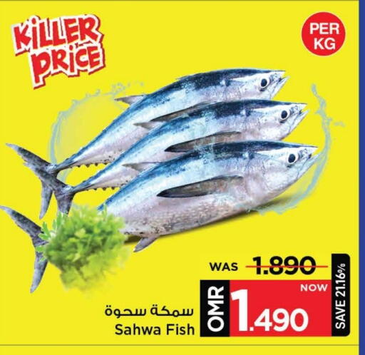 available at مارك & سايف in عُمان - مسقط‎