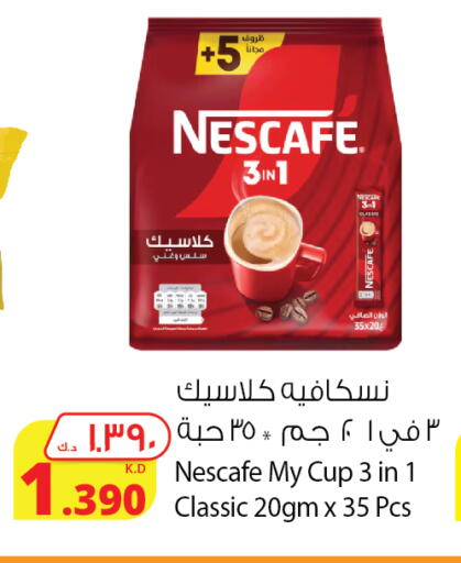 NESCAFE available at Agricultural Food Products Co. in Kuwait - Jahra Governorate