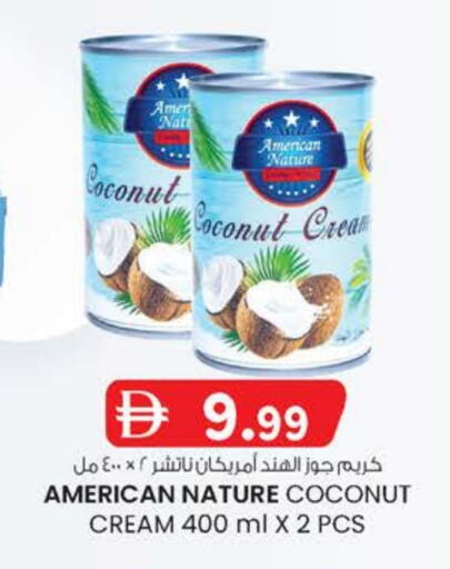 Coconut available at K M Trading  in UAE - Abu Dhabi