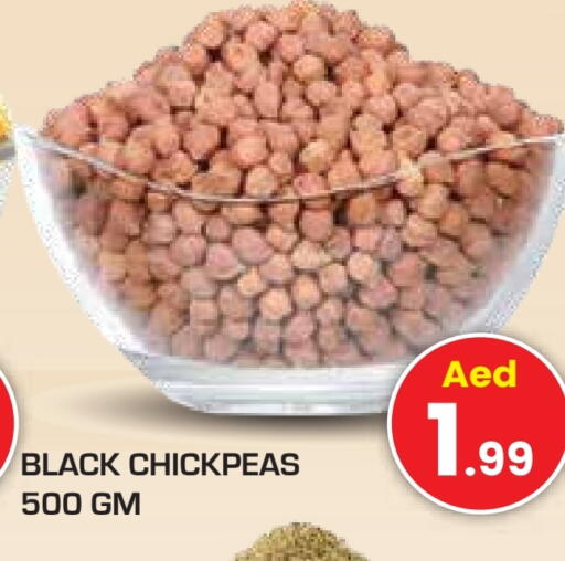 available at سنابل بني ياس in الإمارات العربية المتحدة , الامارات - أم القيوين‎
