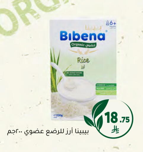 available at Al Amer Market in KSA, Saudi Arabia, Saudi - Al Hasa