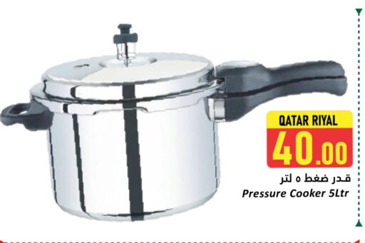 available at Dana Hypermarket in Qatar - Al Shamal