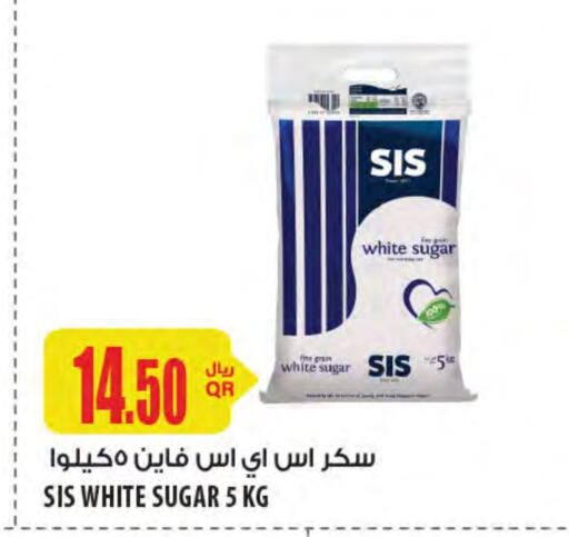SIS available at شركة الميرة للمواد الاستهلاكية in قطر - أم صلال