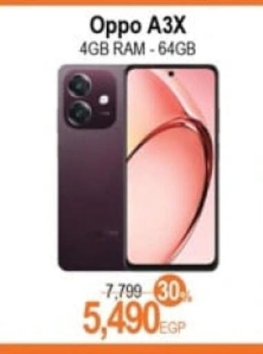 OPPO available at Spinneys  in Egypt - Cairo