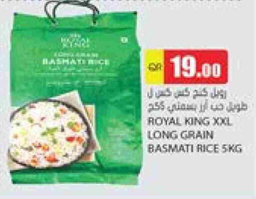 Basmati / Biryani Rice available at Grand Hypermarket in Qatar - Al Daayen
