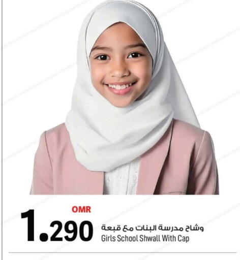 available at MARK & SAVE in Oman - Muscat