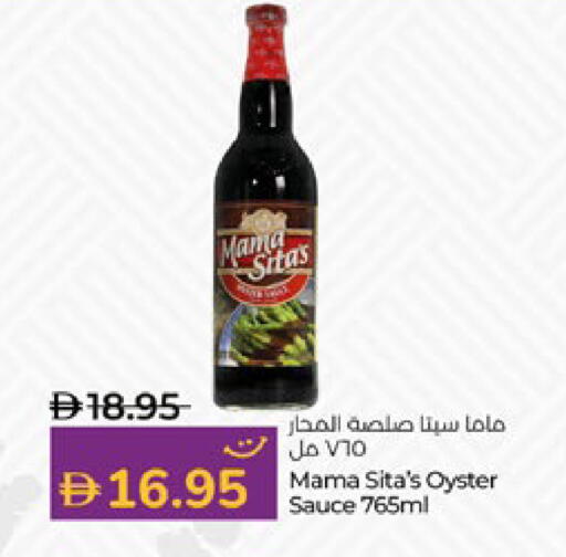 Other Sauce available at Lulu Hypermarket in UAE - Al Ain