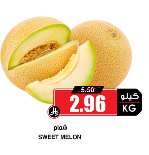 فاكهة طازجة in أسواق النخبة, المملكة العربية السعودية Offers - المملكة العربية السعودية شمام available at أسواق النخبة in مملكة العربية السعودية, السعودية, سعودية - وادي الدواسر