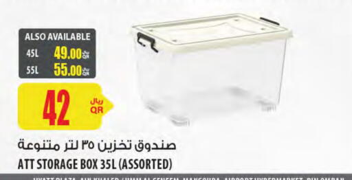 available at Al Meera in Qatar - Al Rayyan