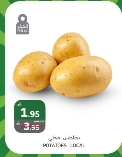 Fresh Vegetables in Al Raya, Saudi Arabia Offers - Saudi Arabia Potato available at Al Raya in KSA, Saudi Arabia, Saudi - Al Qunfudhah