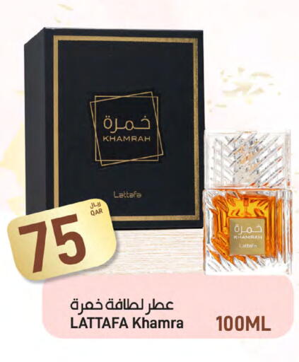 available at ســبــار in قطر - الدوحة