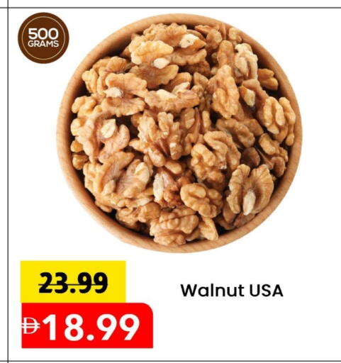 available at مارك & سيف in الإمارات العربية المتحدة , الامارات - الشارقة / عجمان