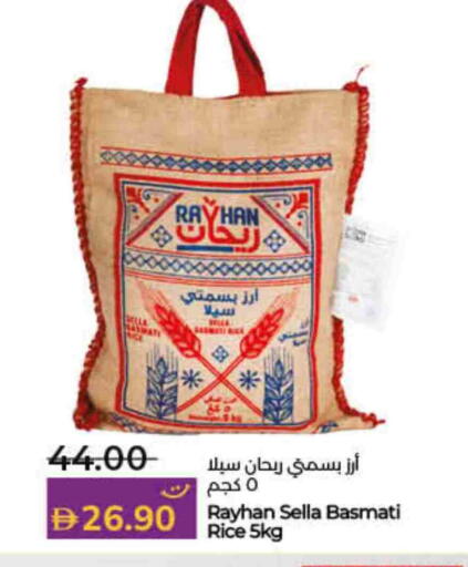 available at لولو هايبرماركت in الإمارات العربية المتحدة , الامارات - أم القيوين‎