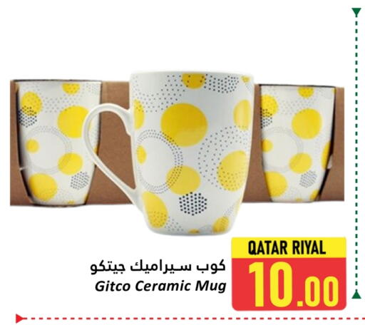 available at دانة هايبرماركت in قطر - الدوحة