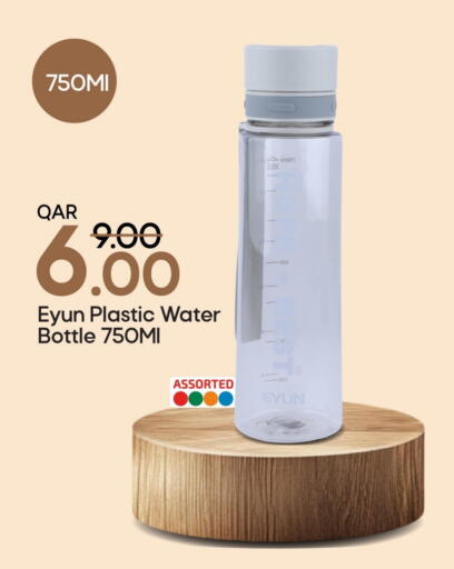 available at Mark & Save  in Qatar - Al Rayyan