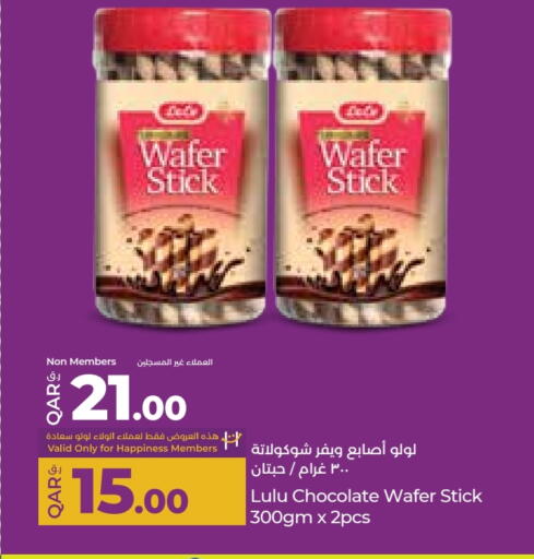 available at LuLu Hypermarket in Qatar - Al Rayyan