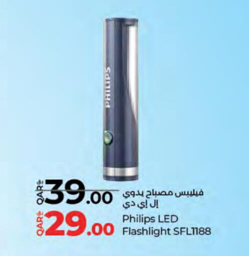 PHILIPS available at LuLu Hypermarket in Qatar - Al Wakra