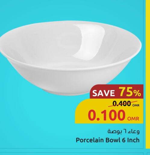 available at Sultan Center  in Oman - Sohar