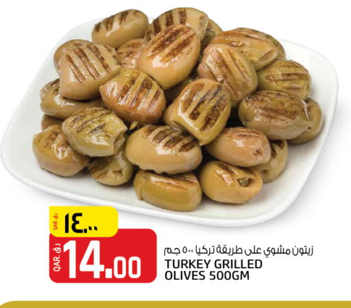 available at Kenz Mini Mart in Qatar - Al Rayyan
