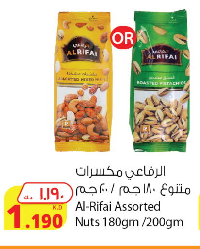 available at شركة المنتجات الزراعية الغذائية in الكويت - محافظة الأحمدي