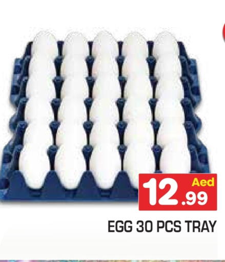 available at Baniyas Spike  in UAE - Abu Dhabi
