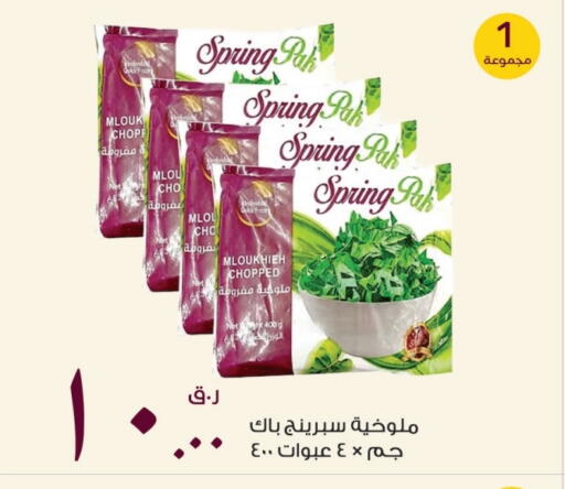 available at Rawabi Hypermarket in Qatar - Al Daayen